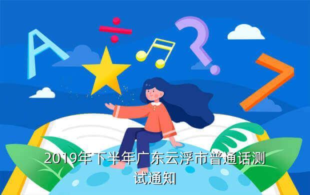 广东省学校教育平台登陆