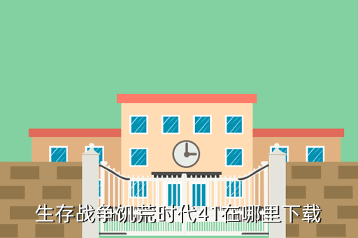 方舟生存进化手游地牢水母boos怎么打