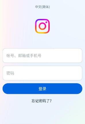 instagram下载安卓版（instagram下载安卓版详细安装教程，注册使用教程）