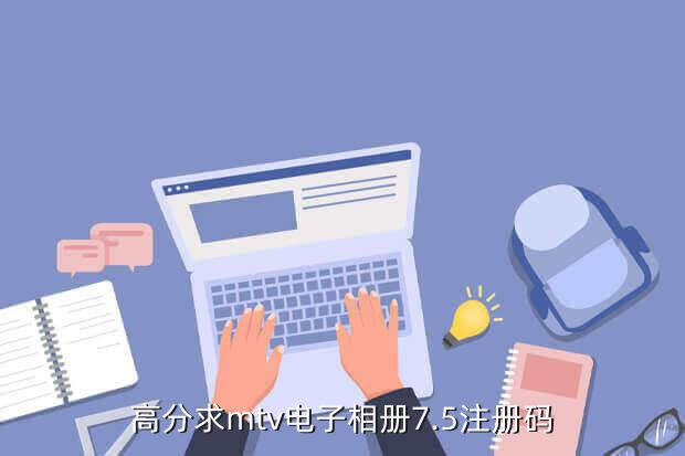 数码大师怎么制作视频