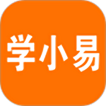 学小易app安装最新版