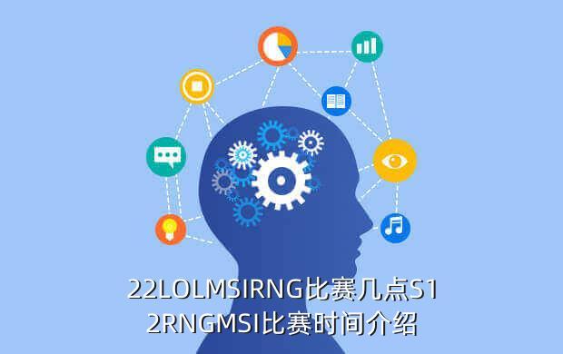 英雄联盟s12赛季结束时间