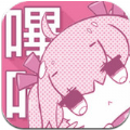 哔咔漫画app