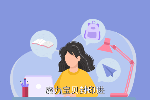 方舟生存进化手游脊背龙吃什么?