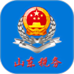 山东税务APP官方下载