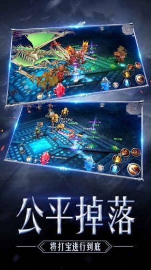 奇迹合击版手游下载：一款魔幻冒险题材手机游戏，一步步登顶世界之巅