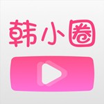 韩小圈APP下载