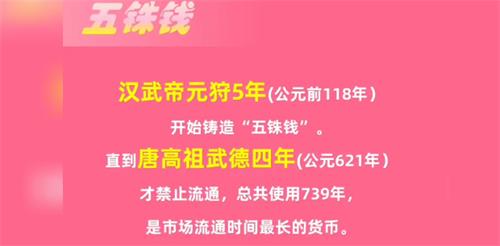 淘宝每日一猜12.4答案