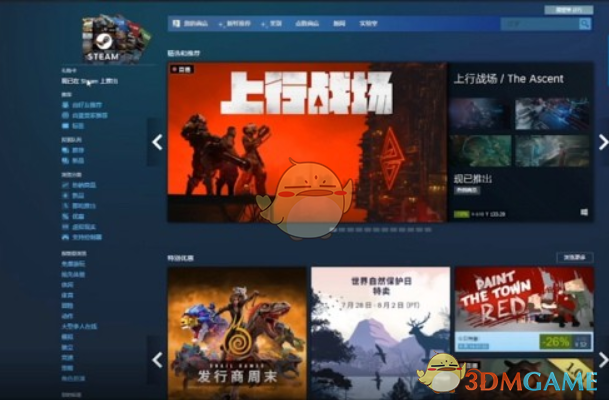 《steam》礼品卡购买方法