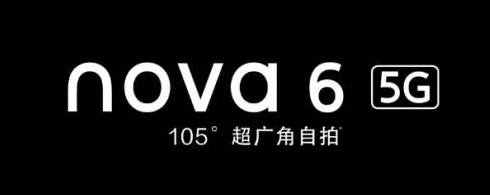 华为nova6对比nova5pro