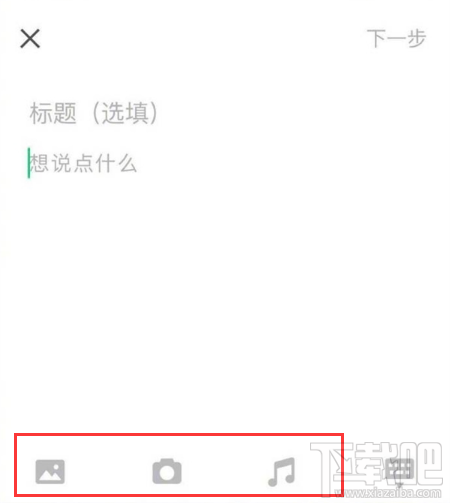 微信订阅号app怎么样