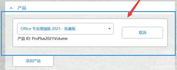 office365win7是否能用详细介绍