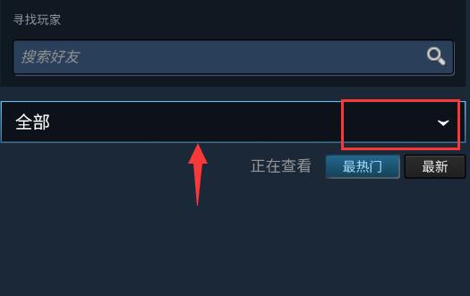 steam手机版打开指南教程