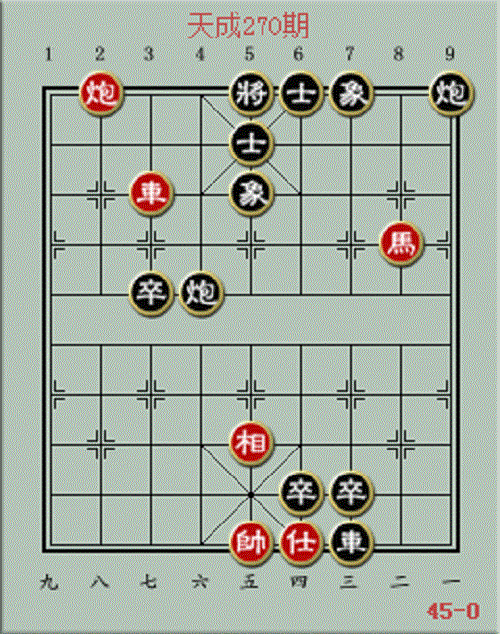 天天象棋残局挑战270期攻略