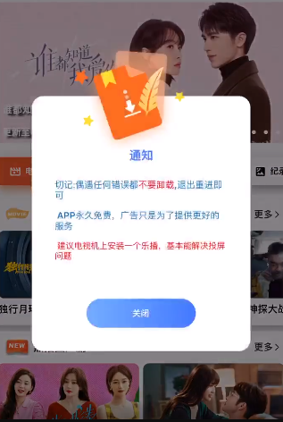 指尖宝现在叫什么