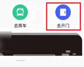 oppofindx7pro添加门禁卡方法