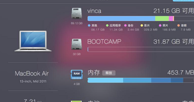 cleanmymac如何清理移动硬盘