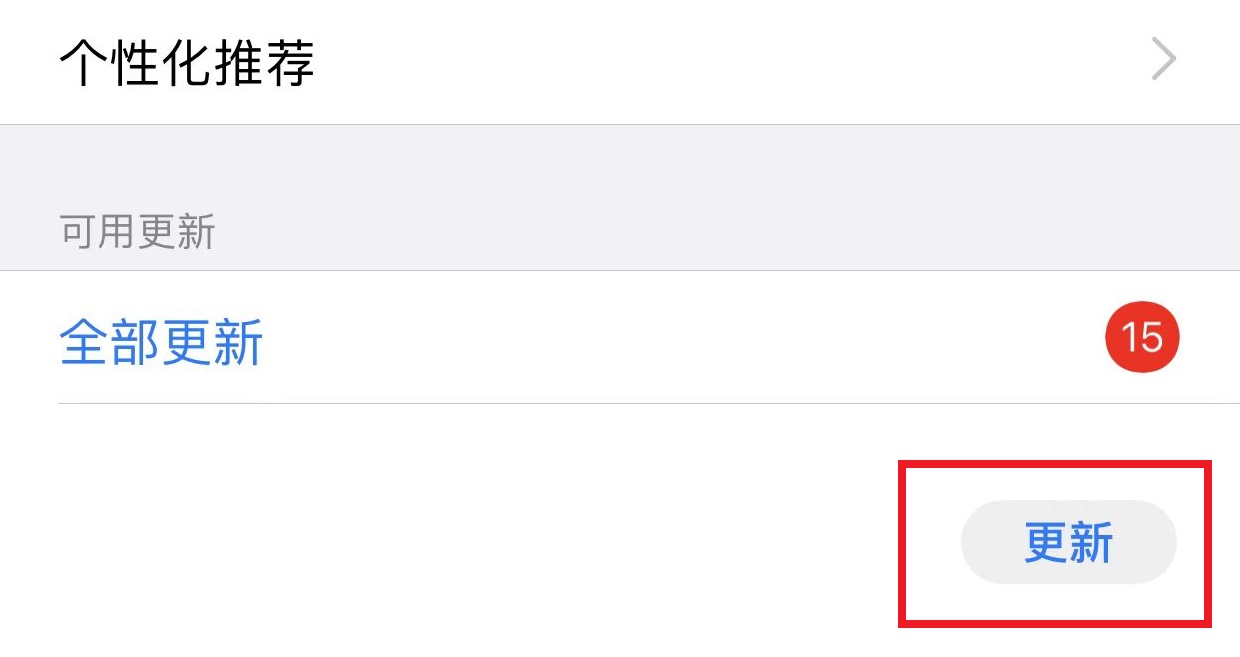 ios16微信闪退