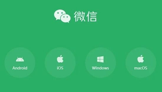 ios16微信闪退