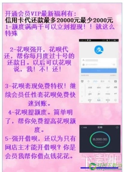 橙易借可以提现吗