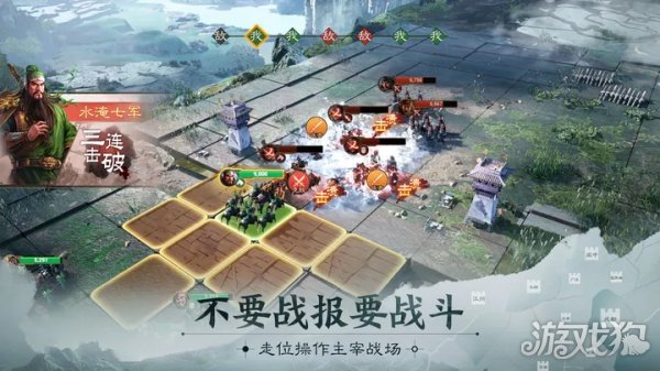 三国志战棋版1橙4紫怎么选