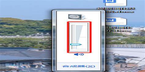 电脑声音怎么调大