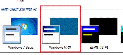 win7能不能玩暴力摩托详情