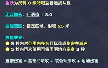 天谕玲珑怎么玩？天谕玲珑技能与玩法技巧介绍