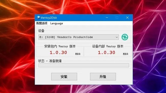 ventoy选择iso后黑屏解决方法