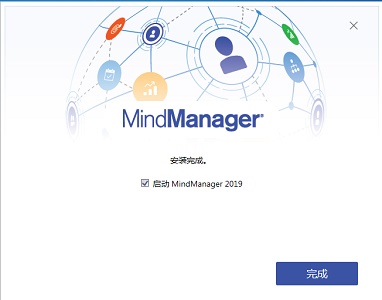 mindmanager免费版下载地址