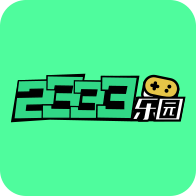 2333乐园安装