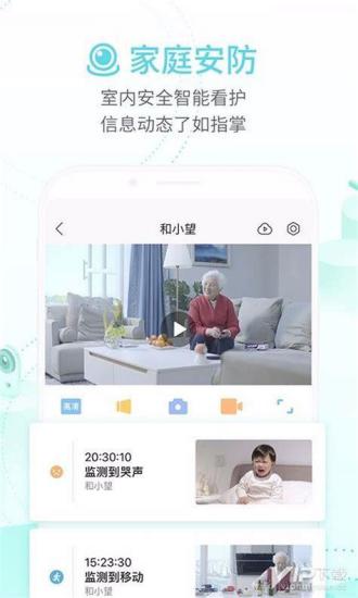 监控怎么安装