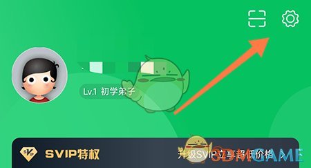 《邻友圈》绑定手机号方法