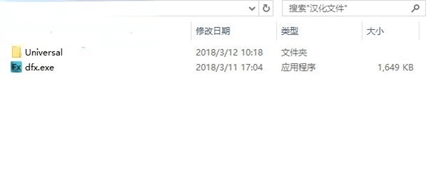 fxsound怎么设置中文