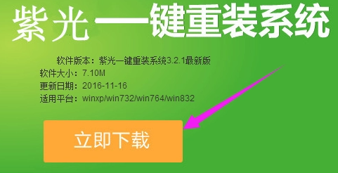 2023电脑在线装系统哪个软件好用