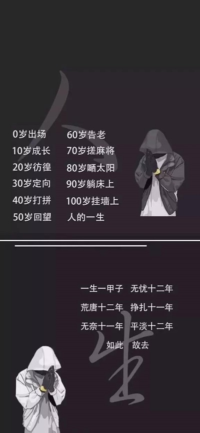 众口难调开心就好图片