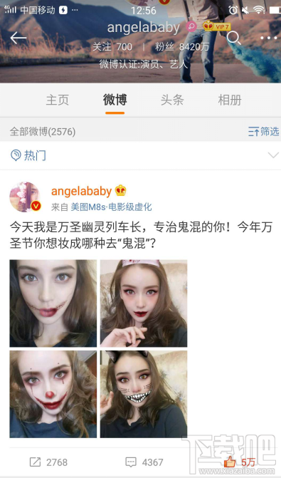 angelababy微博万圣节妆容用的什么软件