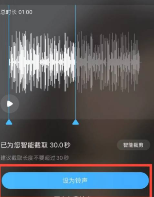 手机铃声在哪儿下载