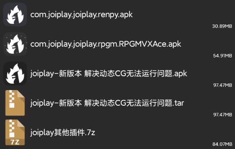 joiplay模拟器不支持此游戏类型