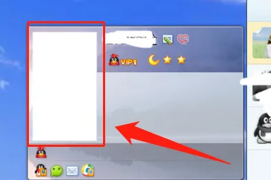 怎么把qq秀弄成空白