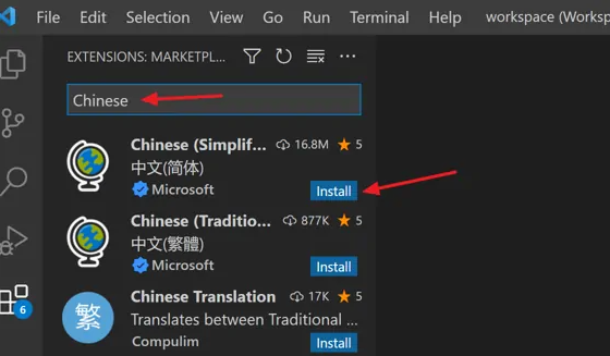 vscode设置中文