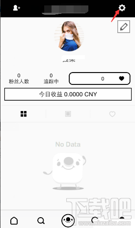 17app怎么修改密码