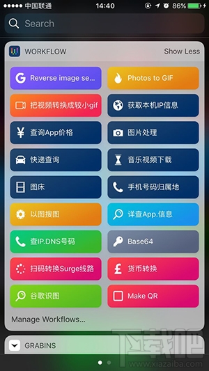 workflow怎么设置中文