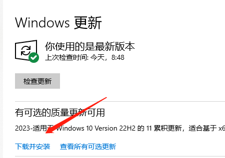 win10运行库如何补全