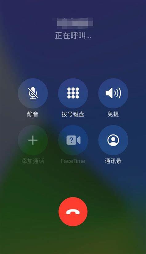 用户正忙是什么意思