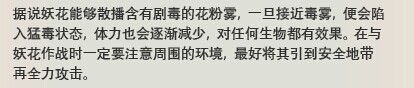 最终幻想14白魔法师职业如何快速升级小技巧详解