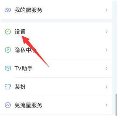 爱奇艺登录限制怎么办