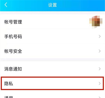 qq怎么绑定亲友关系