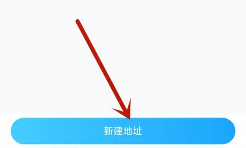 作业帮设置快递地址方法步骤是什么