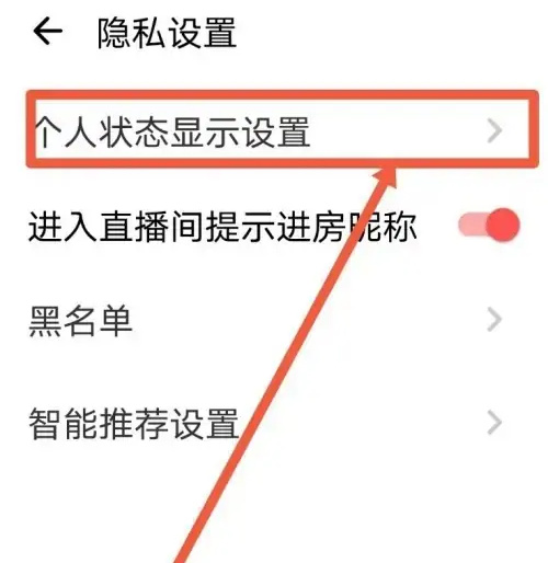 荔枝app隐藏年龄的方法步骤图